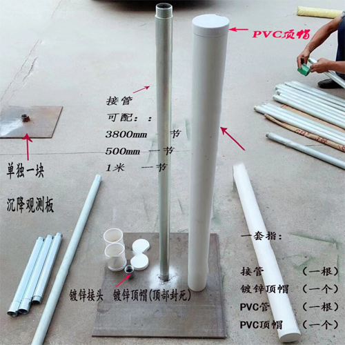 神农架沉降板施工案例